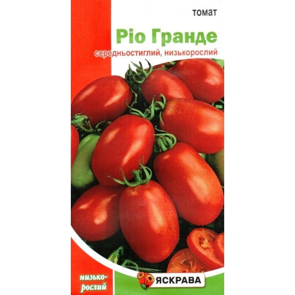 Насіння томата Ріо гранде, 0,1г, ТМ Яскрава